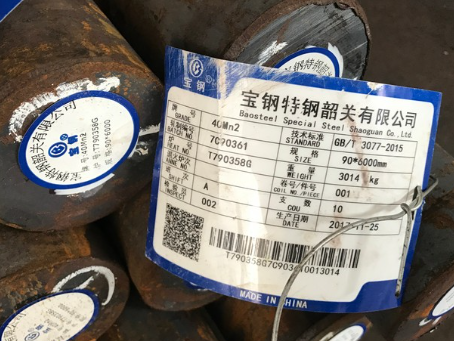 剑河40Mn2合金结构钢