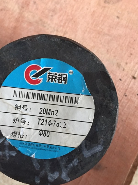 剑河20Mn2合金结构钢